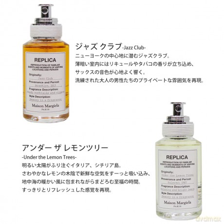 Maison Margiela Replica Sailing Day unisex EDT 30ml