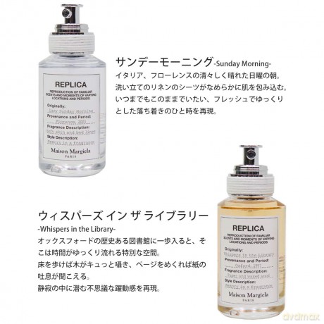 Maison Margiela Replica Sailing Day unisex EDT 30ml