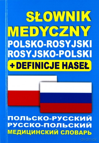 Słownik medyczny polsko-rosyjski, rosyjsko-polski + definicje haseł [KSIĄŻKA]