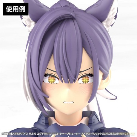 Megami Device M.S.G. Plastic Model Kit 1/1 Yggdrasis Sharpshotter Eye Decal Set