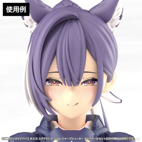 Megami Device M.S.G. Plastic Model Kit 1/1 Yggdrasis Sharpshotter Eye Decal Set