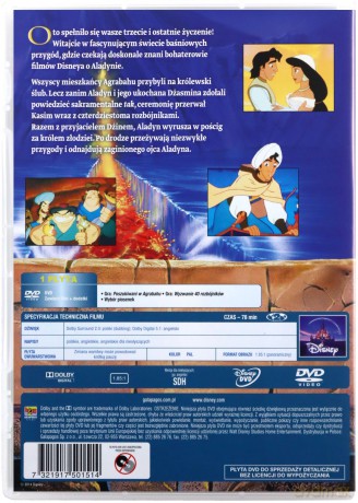 Aladyn i król złodziei (Disney) (Księżniczka) [DVD]
