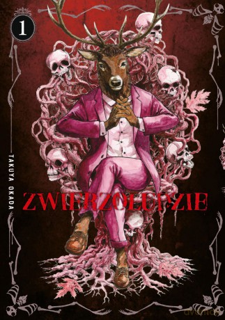 Zwierzoludzie. (Tom 1) - Takuya Okada [KOMIKS]