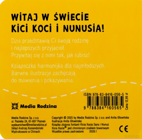 Rodzina i przyjaciele. Kicia Kocia i Nunuś - Anita Głowińska [KSIĄŻKA]