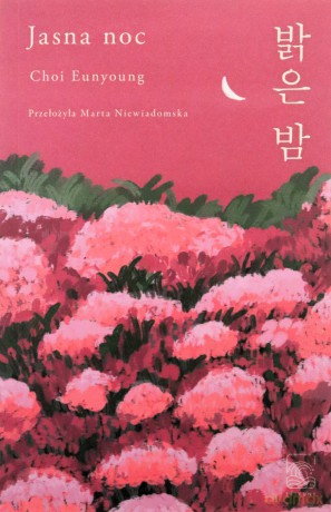 Jasna noc - Choi Eunyoung [KSIĄŻKA]