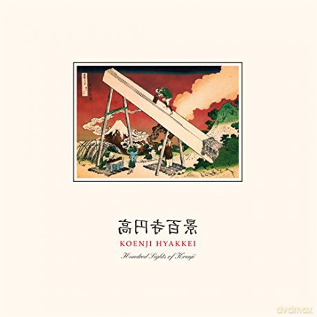 Koenji Hyakkei: Hundred Sights of Koenji [Winyl]