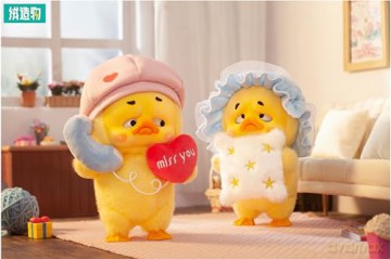 Upset Duck: Act Cute Blind Box figure 18 cm Display (6)