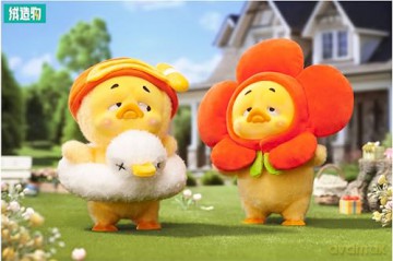 Upset Duck: Act Cute Blind Box figure 18 cm Display (6)