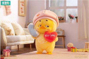 Upset Duck: Act Cute Blind Box figure 18 cm Display (6)