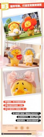 Upset Duck: Act Cute Blind Box figure 18 cm Display (6)