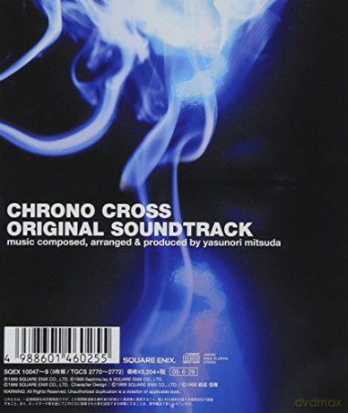 Game Music: Crono Cross soundtrack [3CD]