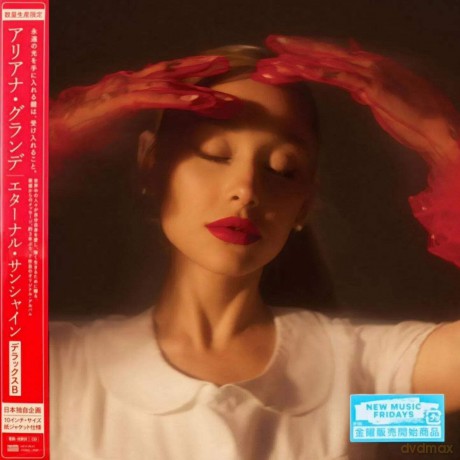 Ariana Grande: Eternal Sunshine [CD]