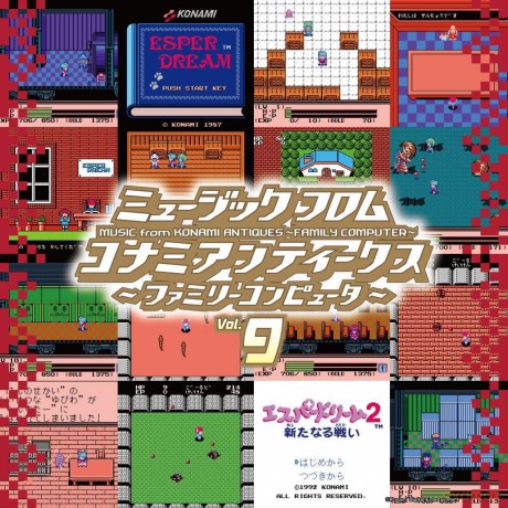 Music From Konami Antiques: Family Computer Vol.9 [Winyl]