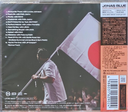 Jonas Blue: Honour Among Heroes [CD]