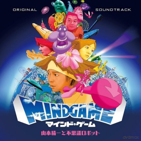 Yamamoto Seiichi: Mind Game [CD]