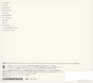 Sakamoto Ryuichi: Out Of Noise - R [CD]