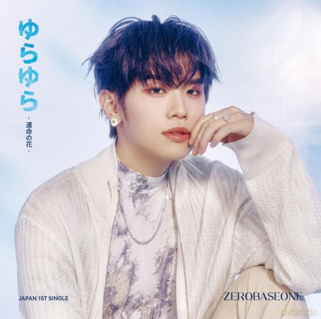Zerobaseone: Yura Yura -Unmei No Hana [CD]