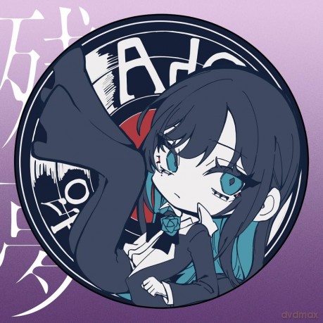 Ado: Zanmu (Limited Coaster) [CD]