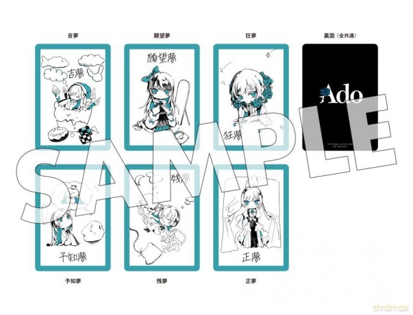 Ado: Zanmu (Limited Coaster) [CD]