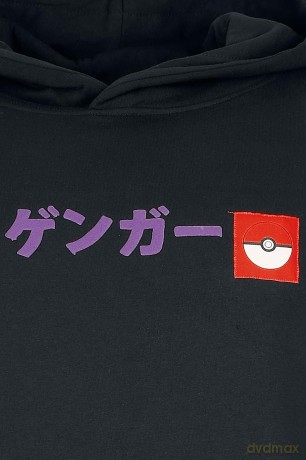 Pokemon Hooded Sweater Gengar Size L