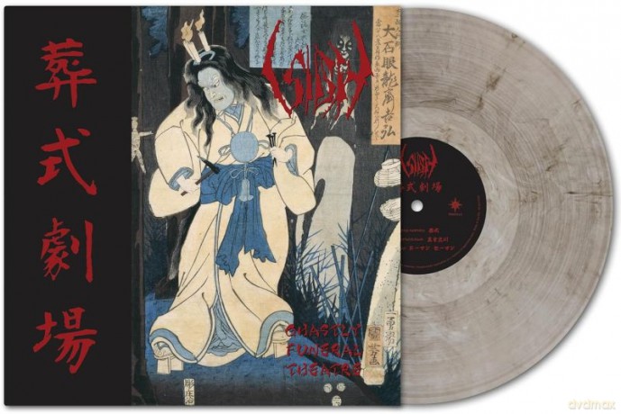 Sigh: Ghastly Funeral Theatre (Marbled) [Winyl]