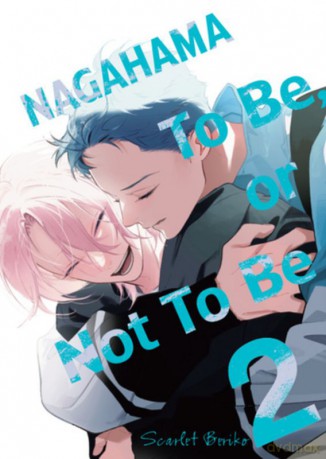 Nagahama. To Be, or Not To Be. (Tom 2) - Scarlet Beriko [KOMIKS]