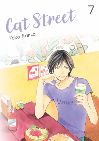 Cat Street. (Tom 7) - Yoko Kamio [KOMIKS]