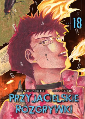 Przyjacielskie rozgrywki (Tom 18) - Yuuki Satou, Mikoto Yamaguchi [KOMIKS]