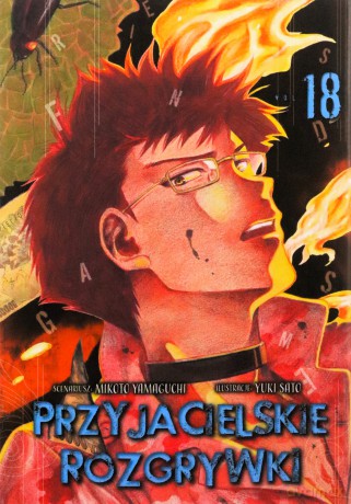 Przyjacielskie rozgrywki (Tom 18) - Yuuki Satou, Mikoto Yamaguchi [KOMIKS]