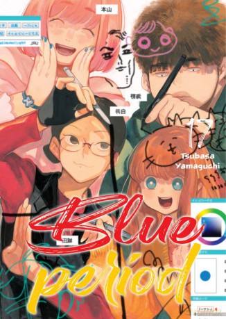 Blue Period (Tom 17) - Tsubasa Yamaguchi [KOMIKS]