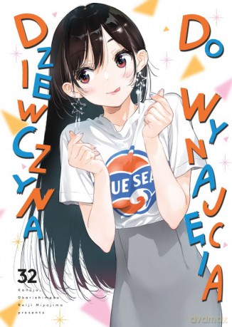 Dziewczyna do wynajęcia (Tom 32) - Reiji Miyajima [KOMIKS]