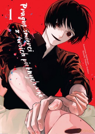 Pragnę śmierci z twoich pięknych rąk (Tom 1) - Rokakouen, Tsukasa Yoshino [KOMIKS]