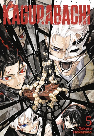 Kagurabachi (Tom 5) - Hokazono Takeru [KOMIKS]