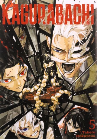 Kagurabachi (Tom 5) - Hokazono Takeru [KOMIKS]