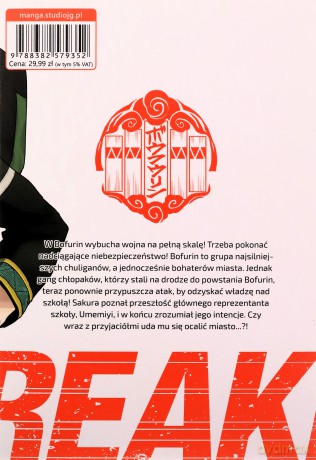 Wind Breaker (Tom 13) - Satoru Nii [KOMIKS]