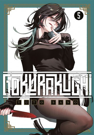 Gokurakugai (Tom 5) - Yuto Sano [KOMIKS]