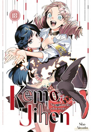 Kemono Jihen. Niesamowite zdarzenia (Tom 18) - Shou Aimoto [KOMIKS]
