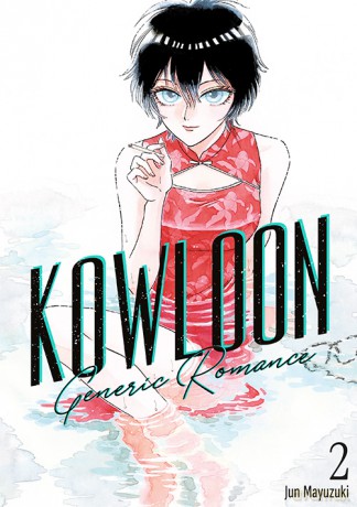 Kowloon Generic Romance (Tom 2) - Jun Mayuzuki [KOMIKS]