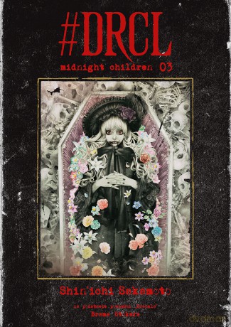 #DRCL Midnight Children (Tom 3) - Shin'ichi Sakamoto [KOMIKS]