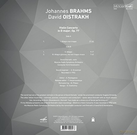 David Oistrakh: Brahms:David Oistrakh Vol. 1 [Winyl]