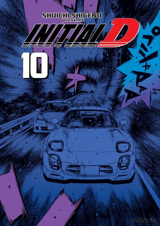 Initial D (Tom 10) - Shuichi Shigeno [KOMIKS]