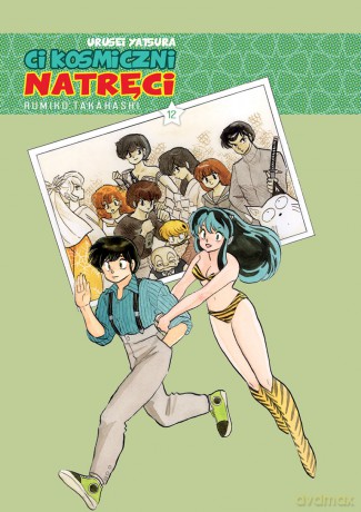 Urusei Yatsura. Ci kosmiczni natręci (Tom 12) - Rumiko Takahashi [KOMIKS]