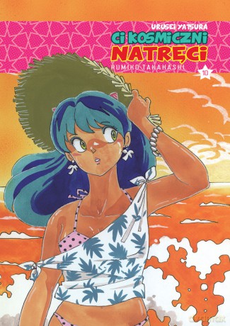 Urusei Yatsura. Ci kosmiczni natręci (Tom 10) - Rumiko Takahashi [KOMIKS]