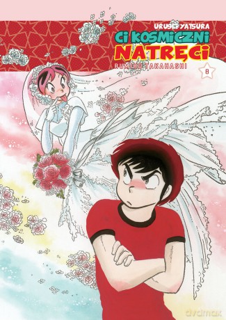 Urusei Yatsura. Ci kosmiczni natręci (Tom 08) - Rumiko Takahashi [KOMIKS]
