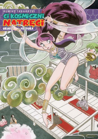 Urusei Yatsura. Ci kosmiczni natręci (Tom 06) - Rumiko Takahashi [KOMIKS]