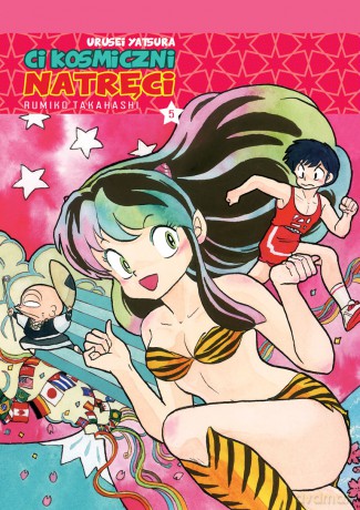 Urusei Yatsura. Ci kosmiczni natręci (Tom 05) - Rumiko Takahashi [KOMIKS]