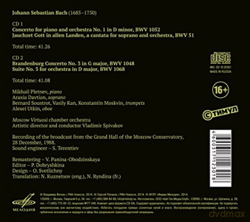 Bernard Soustrot: Maestro Vladimir Spivakov [2CD]