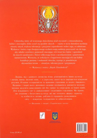 Bajki ukraińskie - Anna Helena Anuszewska, Oksana Bagriy [KSIĄŻKA]