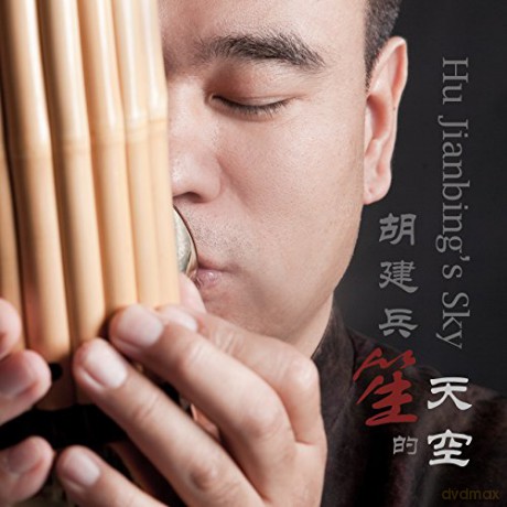 Hu Jianbian: Hu Jianbing\'s Sky [CD]