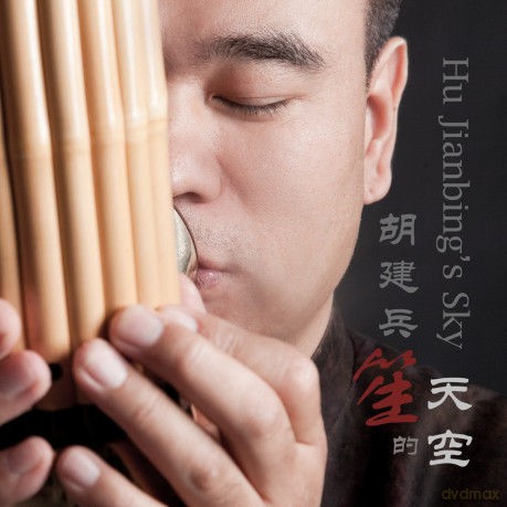 Hu Jianbian: Hu Jianbing\'s Sky [CD]